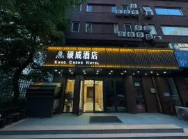 Shuo Cheng Hotel