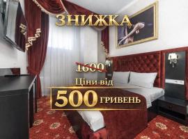 Apart Hotel D'Monica