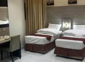 فندق ثرا الرواد, hotel a Abu Arish