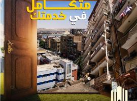 The Red Palm, Hotel in al-Minya