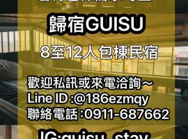 Sky Grass, hotel in Nanwan