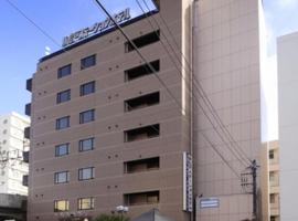 Shinmatsudo Station Hotel, хотел в Мацудо