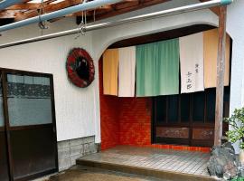 島の海辺の貸切宿Umiya与五郎, hotel en Saikai