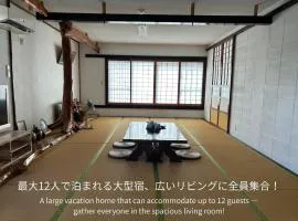 石垣島こはぐら荘