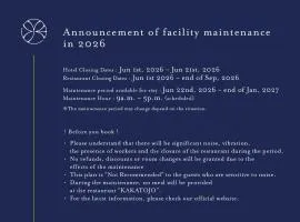 ONSEN RYOKAN YUEN SHINJUKU