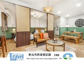 Jiufen Nostalgic Inn: Jiufen şehrinde bir otel