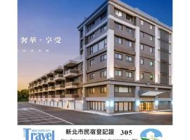 liHotel, hotel i Xizhi