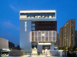 Jinglai Hotel Shanghai Yingao West Road Fourth People's Hospital Branch، فندق في Jiangwan