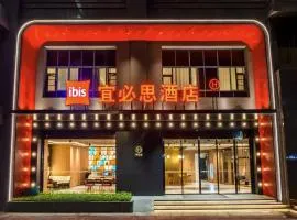 Ibis Xishuangbanna Peacock Lake