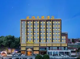 风隐天骄酒店成都团结传媒学院店