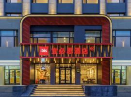Ibis Dalian Development Zone Wanda Plaza, Hotel in Jinzhou