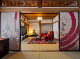 Private Kominka in Numazu Mt Fuji View Spot Nearby, hotel din Numazu