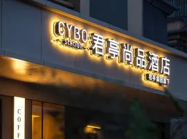 Chengdu Tianfu Square Chunxi Road Junting Shangpin Hotel