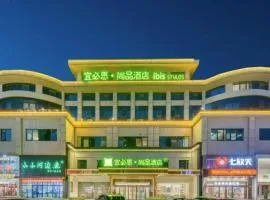 Ibis Styles Liyang Shanghecheng