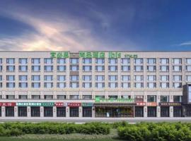 Ibis Styles Urumqi Airport, hotel en Ürümqi