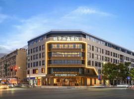 Orange Crystal Hotel Ningbo Ninghai, hotel em Ninghai