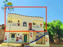 Toko Sola โรงแรมในJazīrat Suhayl