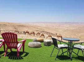 Sun, Mountain & Adventure, hotel in Arad