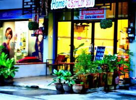 ホーム@サムラン ソイ 1