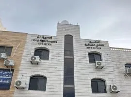 الحمد للاجنحة الفندقية