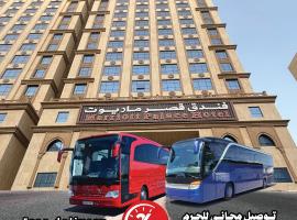 Marriott Palace Hotel, hotell med parkering i Mekka