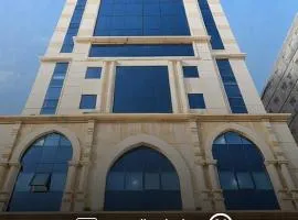 Mizab Hotel From Nebras Alhuda