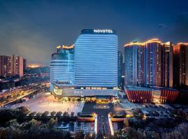 Novotel Luoyang Honden、洛陽市のホテル