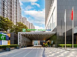 Holiday Inn Express Shanghai Jinsha by IHG, hotel em Xangai