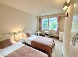 雪场缆车站旁 Hotel Justice-Ski IN Ski OUT-独立卫浴，關市的寵物友善飯店