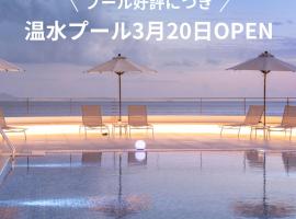 Atagawa Ocean Resort, hotel que acepta mascotas en Higashiizu