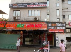 Hotel Sai Sagar, hotel u gradu Bhiwandi