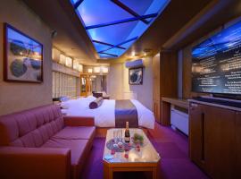 Water Hotel Mw 岩槻 -Adult only- Love Hotel, hotell i Saitama
