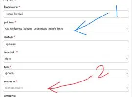 Entire townhouse, 2 bedrooms, 2 bathrooms in Korat city