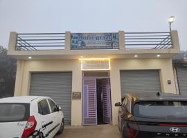 VEDANSH House, hotel di Aonla