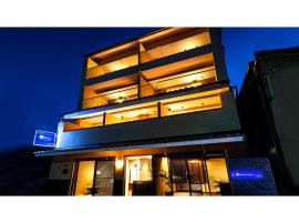 Rinn Gion Hanatouro - Vacation STAY 87733v, hotel em Keage