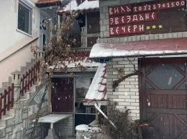 Vila Zvezdane večeri