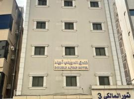 فندق الدوبلي أجياد, ξενοδοχείο σε Quai