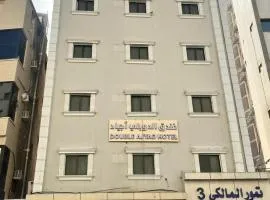 فندق الدوبلي أجياد