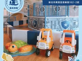 Inhouse Hotel Yehliu, hotel din Wanli