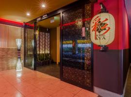 ホテル彩柏市若柴店, hotel em Kashiwa