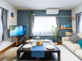 島めぐりに便利な一棟貸切宿あぽわん, Hotel in Mitoyo