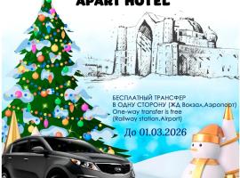 Turkistan apart Hotel ближе Караван сарая，T&uuml;rkistan的住宿
