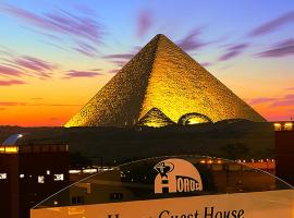 Horus Guest House Pyramids View