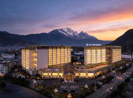 Wyndham Lijiang Yulong, готель у місті Ліцзян