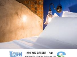 Twilight House: Jiufen şehrinde bir otel