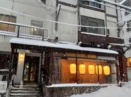 Adamo Akakura, hotel i Myoko