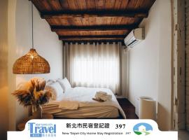 神隱之月 Twilight Moon: Jiufen şehrinde bir otel