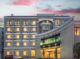 Ibis Styles Lianyungang Guanyun County Qingheyuan, מלון בGuanyun