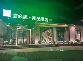Ibis Styles Shantou Nanao Seaview