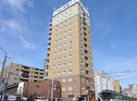 Toyoko Inn Kyoto Biwako Otsu, hotel barato en Otsu